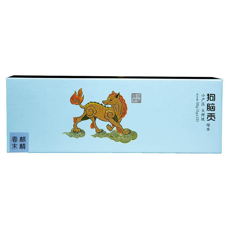 新茶上市狗脑贡湖南特产伴手礼