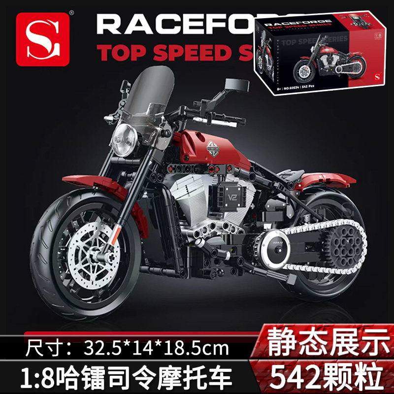 Kawasaki H5 Motorcycle Heavy-Duty Vehicle Assembly Building Blocks Technology Mechanical Set Model High Difficulty Small Particle Boy Toy