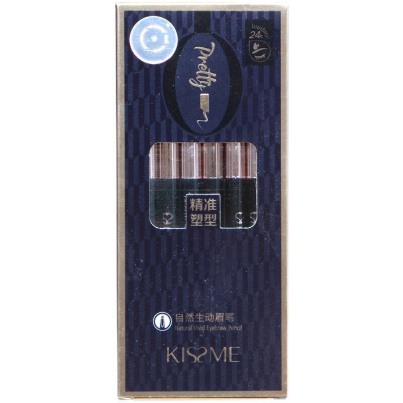 立体双头立体不晕染灰棕色眉笔