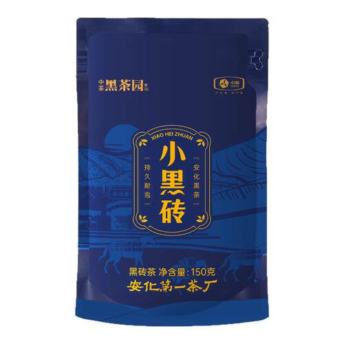 安化黑茶