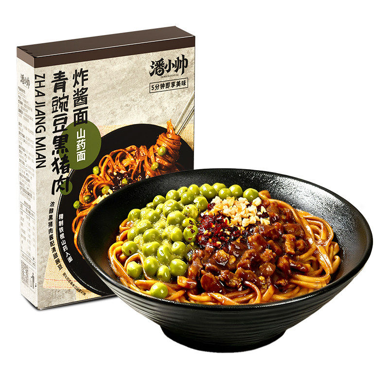 潘小帅青豌豆黑猪肉炸酱面