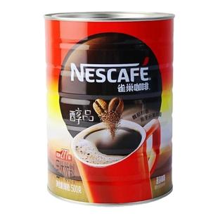 雀巢Nestle醇品黑咖啡500g罐装美式健身熬夜提神速溶咖啡官方正品