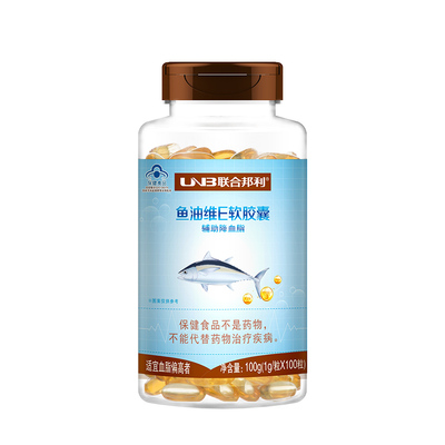 联合邦利中老年辅助降血脂软胶囊
