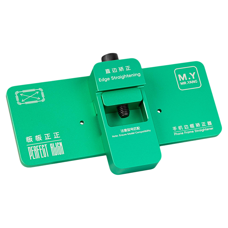 手机中框变形圆角矫正直边矫正器