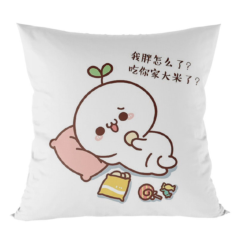 长草颜团子文字君靠垫腰枕卡通棉麻抱枕表情包公仔方形枕头礼物女