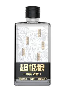 【超极粮小酒】42/52度浓香白酒