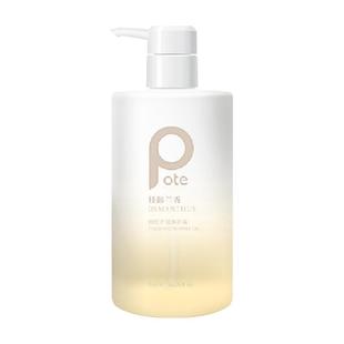 Pote柏缇桂馥兰香烟酰胺亮白净螨氨基酸沐浴露保湿舒缓475ml