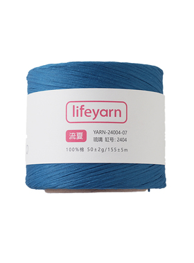 lifeyarn新品流夏100%粗棉草线
