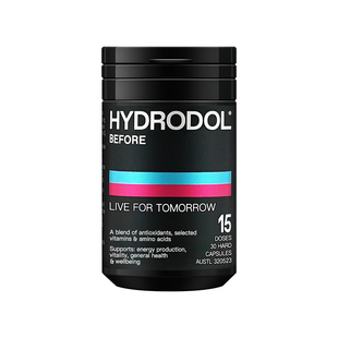 hydrodol澳洲进口快速醒酒防宿醉氨基酸维生素解酒小黑盒神器30粒