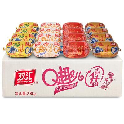 双汇q趣肠70g*40个整箱火腿肠蘑菇玉米小香肠休闲零食qq肠