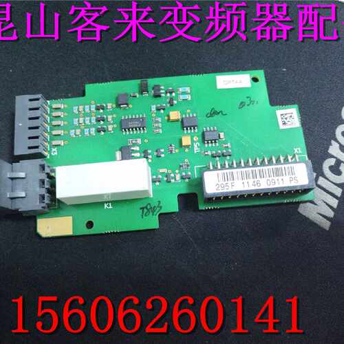 议价变频器PC00295 D  CM160102 扩展卡 OPTAA 295F11460911包好