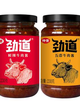 仲景菌菇牛肉香菇酱230g/瓶