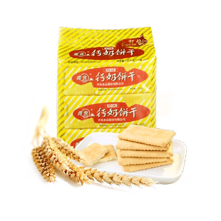 青食钙奶饼干特制钙奶饼干大礼包1350g高钙早餐经典青岛特产零食