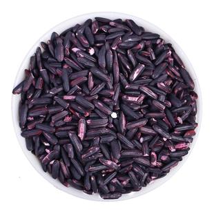 墨江紫米新米紫糯米云南特产长粒血糯米全胚芽米五谷杂粮大米2斤