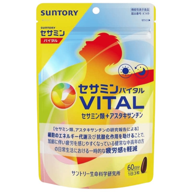 日本代购suntory 三得利芝麻素虾青素胶囊成人180粒 膳食营养补充
