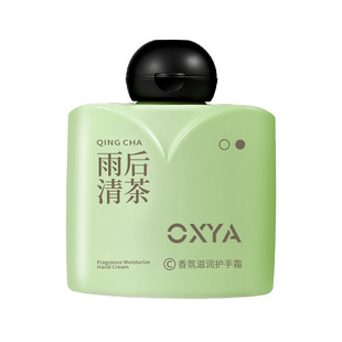 香氛滋润护手霜柔和保湿护手留香清新不刺鼻柔和改善手部死皮倒刺