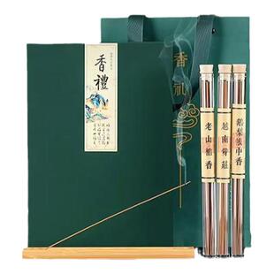 办公室香薰熏香家用室内持久静心凝神檀香芽庄沉香鹅梨账中香线香