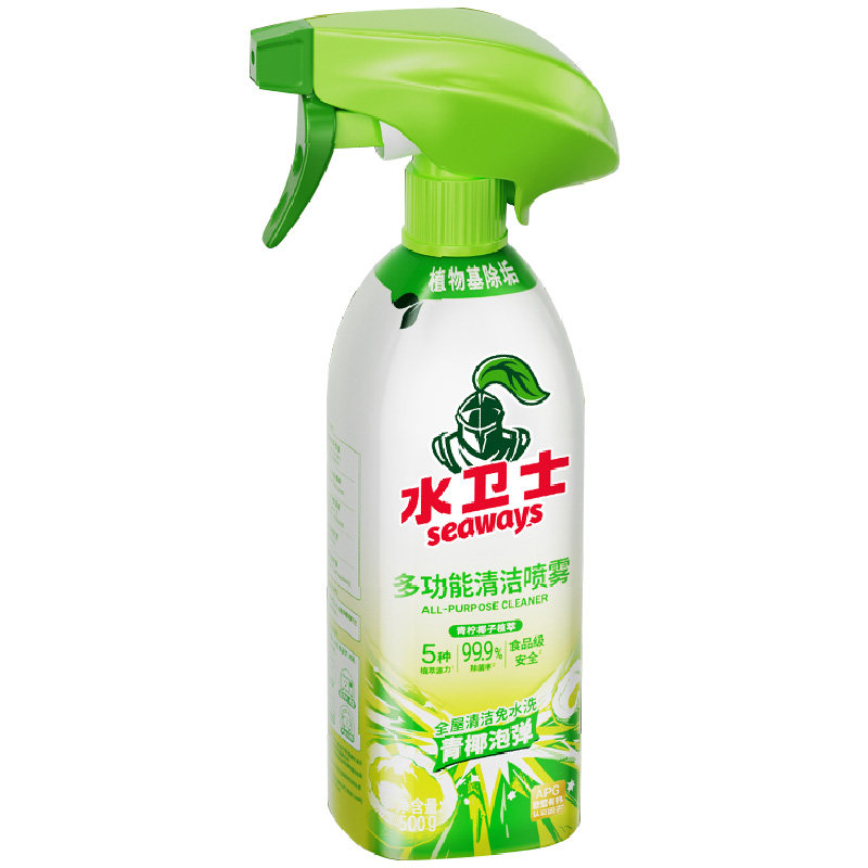 水卫士多功能清洗剂厨电冰箱清洁剂清洁液家具除污杀菌水卫仕喷雾