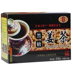 4送1扬州特产东关街扬八怪黑糖姜茶生姜茶汤四种口味蜂蜜红枣红糖