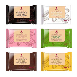 黛妃戴妃白牛奶巧克力草莓抹茶苦甜代可可脂巧克力块片烘焙用1kg