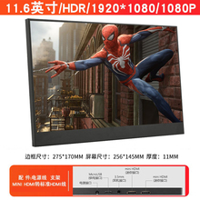 便携显示器PS4 4K小屏幕144HZ switch 10寸 PS5 笔记本屏幕改装