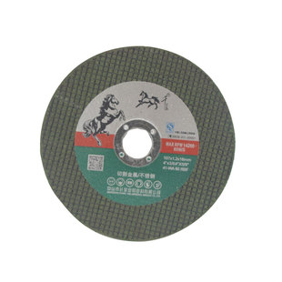 千里马切割片不锈钢金属切割片107125150180树脂砂轮片角磨机锋利