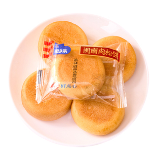 爱乡亲肉松饼整箱批发中式糕点早餐点心解馋零食小吃休闲食品批发