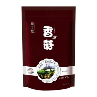 香菇东北大兴安岭土特产级纯菌类野山珍家用正品营养即食口蘑干货