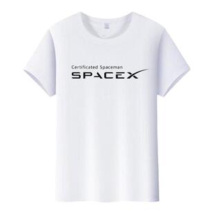 美国太空探索SpaceX短袖T恤火箭猎鹰9号龙飞船马斯克同款纯棉衣服