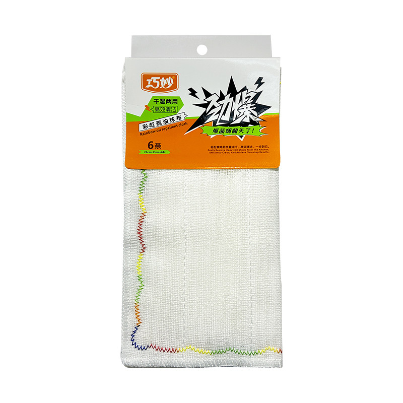 巧妙彩虹加厚洗碗布干湿两用抹布
