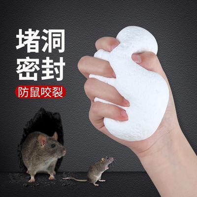 堵洞密封胶泥防老鼠孔口泥胶堵塞防霉堵漏空调下水道封泥空调防水