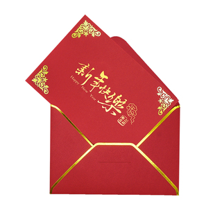 2026新年贺卡定制元旦企业公司送员工客户祝福答谢卡感恩感谢卡片