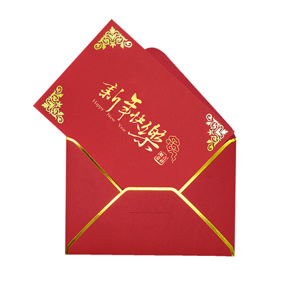 新年贺卡定制国风春节红色卡片