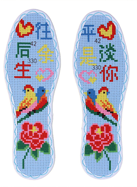带花边新款十字绣鞋垫七层棉布