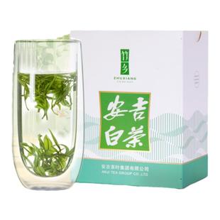 安吉白茶2025新茶明前特级30g小袋试喝装正宗优质黄杜绿茶