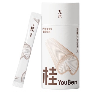 尢本肉桂姜黄饮姜黄粉黑胡椒黄金奶超级食物抗K焱暖身敏感肌痘痘