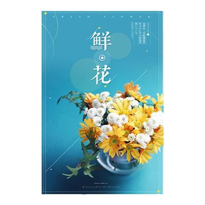 鲜花花艺女神节活动a5创意宣传单