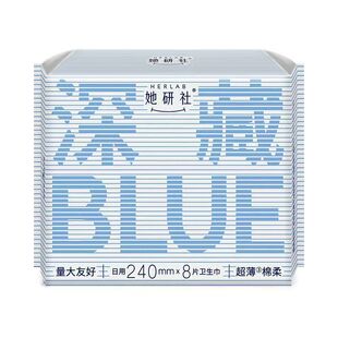 她研社深藏blue卫生巾290mm超薄透气不粘腻姨妈巾