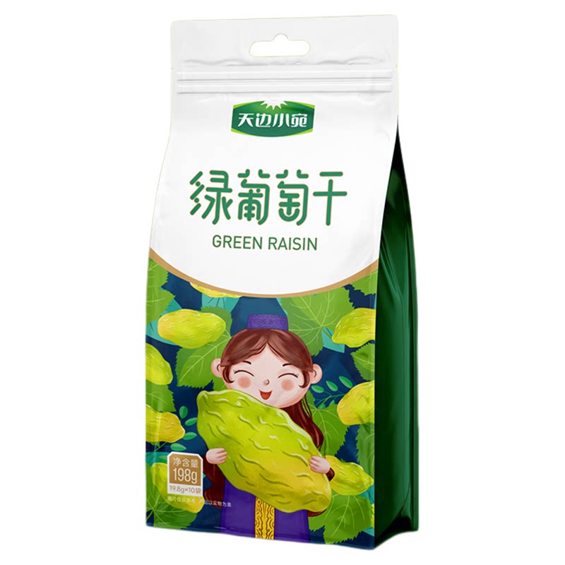 正宗新疆特产绿葡萄干无添加办公零食果干官方旗舰店天边小宛正品