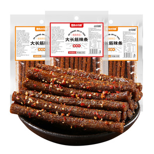 爆辣大长今辣条小零食网红爆款大包装零食大礼包儿时经典大长筋