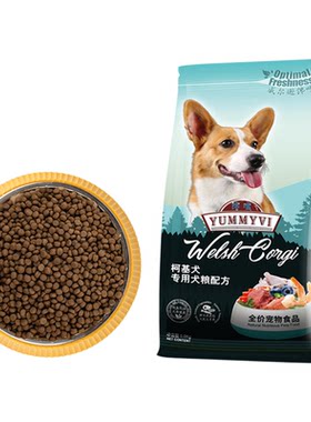 威尔逊馋嘴柯基专用狗粮