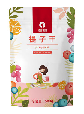 智利汤姆森提子干烘焙专用红提葡萄干月饼吐司面包馅料原材料1KG