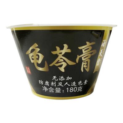 香港老字号海天堂原味龟苓膏180g*8杯家庭分享装