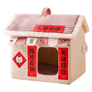 猫窝冬季加厚保暖封闭式安全感帐篷屋冬天可拆洗猫咪睡窝2025新款