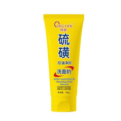 郝劭文推荐丨硫磺洗面奶第1