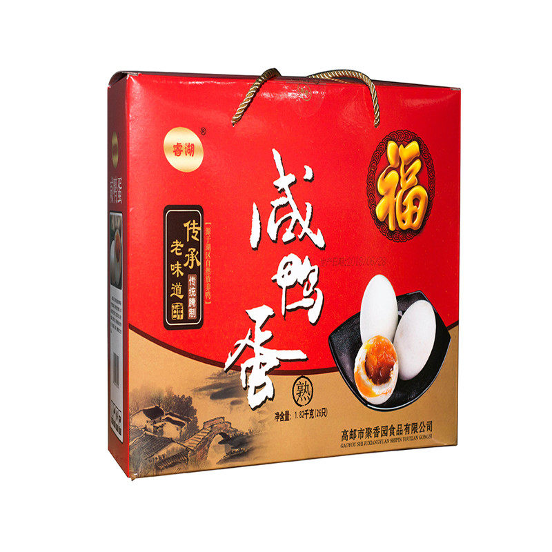 正宗高邮流油咸鸭蛋礼盒