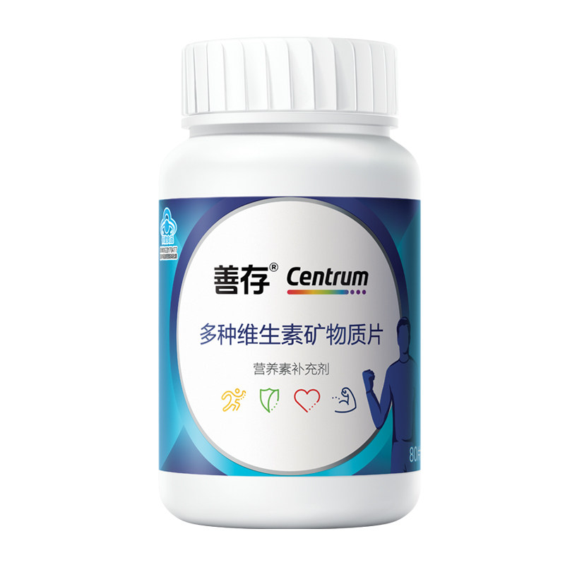 善存男士专属多种复合维生素b族