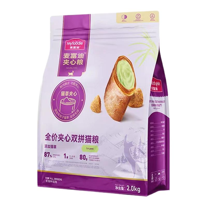 麦富迪鲜肉夹心猫粮品牌直供