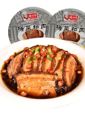 许大师正宗梅菜扣肉半成品商用