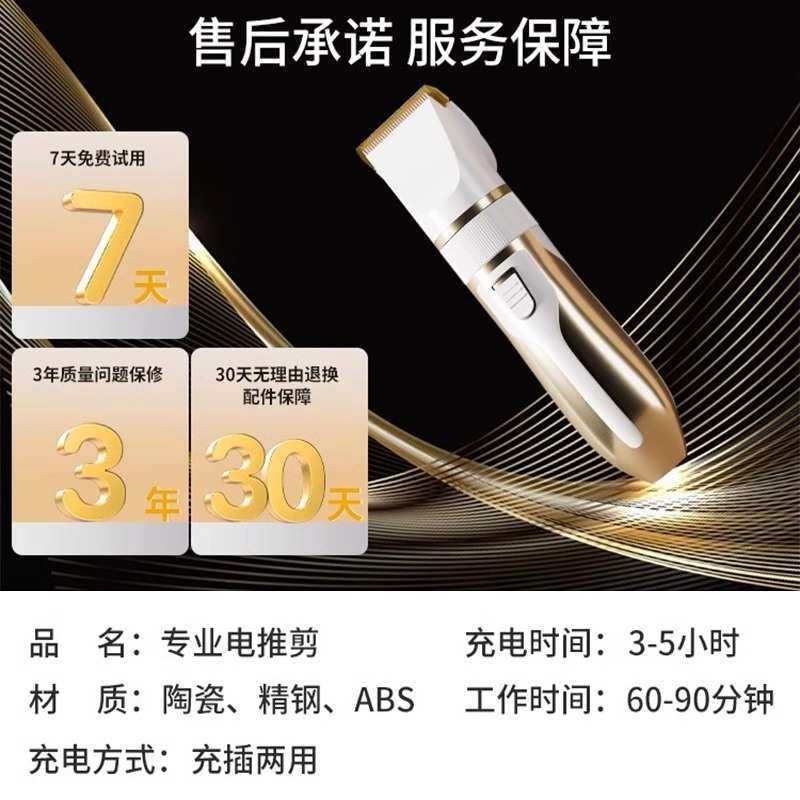 狗狗剃毛器宠物电推剪泰迪猫咪剃狗毛机专业电推子推毛器脚毛神器